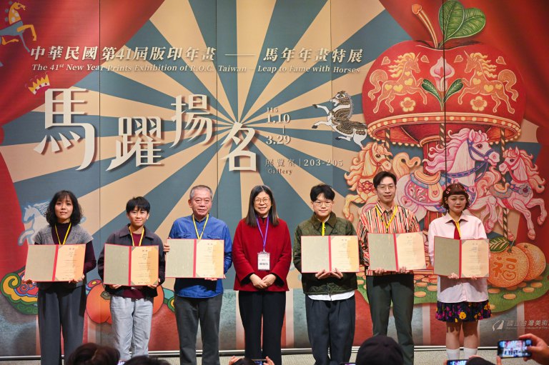 國美館「馬躍揚名–馬年年畫特展」　名揚四海過好年