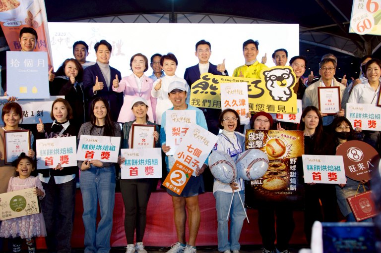 2026台中十大伴手禮揭曉　盧秀燕：深耕「雙半經濟」打造富市台中新好生活