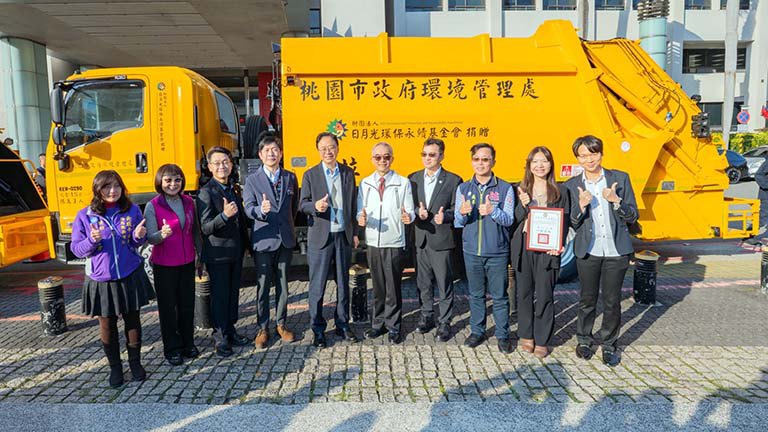 公私協力優化市容環境　桃園首例民間捐贈垃圾車