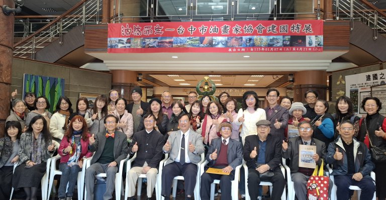 「油然而生」以藝傳承　台中市油畫家協會建國科大特展4/21前展出