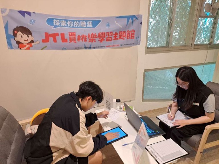 不再獨自摸索職涯方向　賈桃樂職涯諮詢服務陪伴青年穩健前行