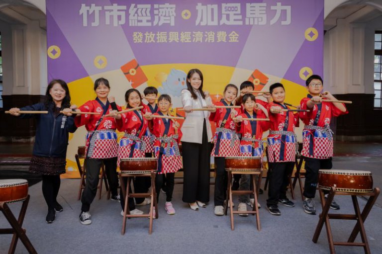 竹市5,000元大紅包來了　！高虹安市長宣布消費金多元管道發放方式實體領取自1/24起開始