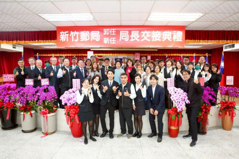 新竹郵局卸任、新任局長交接 沈佛龍:「以人為本、服務為先」成為新竹市民最貼心的「好厝邊」 新竹郵局卸任、新任局長交接 沈佛龍:「以人為本、服務為先」成為新竹市民最貼心的「好厝邊」