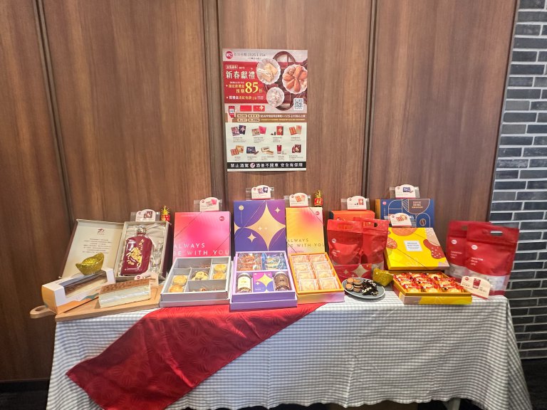 85℃搶攻春節商機！　九款年節禮盒預購指定款享85折15日起開賣