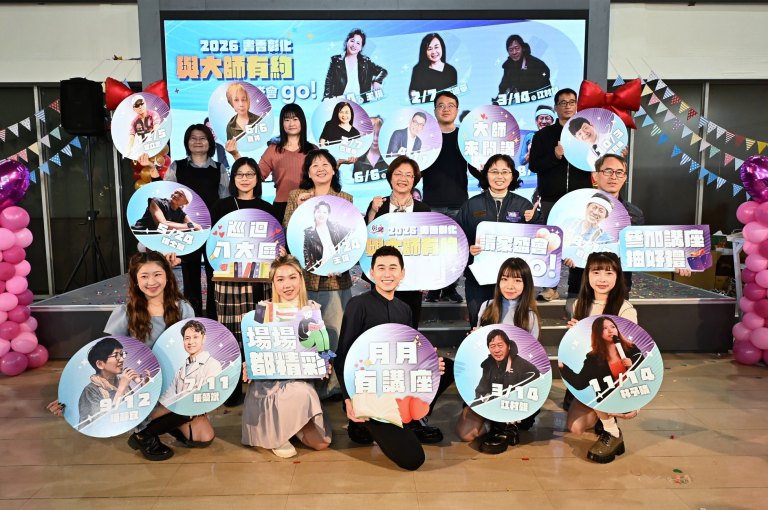 2026書香彰化與大師有約　金鐘影后作家王琄1/24率先開講