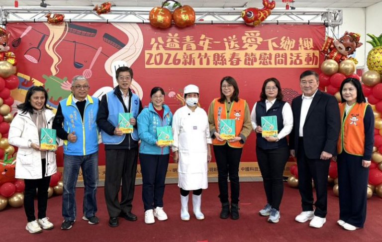 春節前送上滿載幸福　竹縣攜手蔡衍明愛心基金會送暖三校