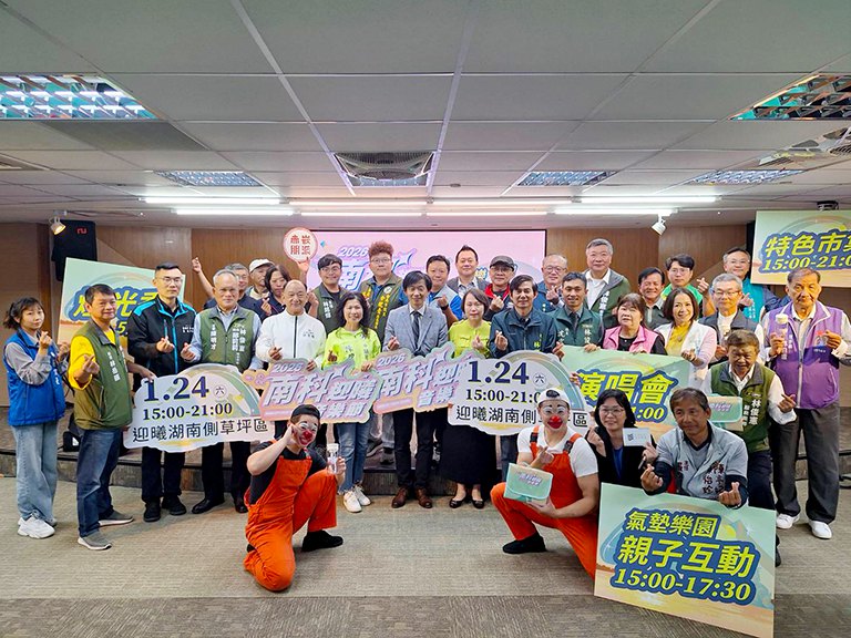 南科迎曦音樂節1月24日登場　音樂、市集、親子與燈光秀
