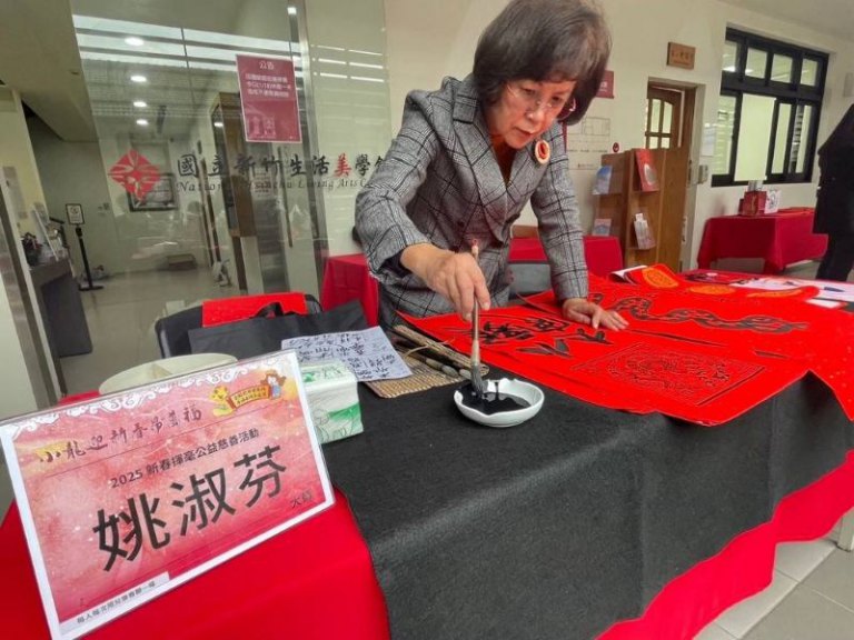 捐發票送春聯！　歡迎大小朋友1月31日到竹美館參與「馬騰富貴．迎祥集福」活動