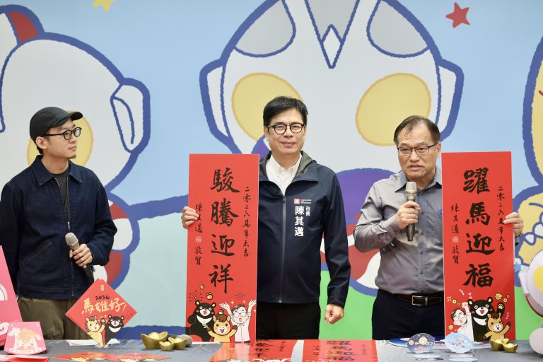 陳其邁開箱新春小物與超人力霸王提燈　祝福市民「馬」上幸福