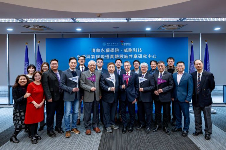 清華大學永續學院攜手威剛科技共建永續與氣候變遷研究中心　擘劃產學協作新典範