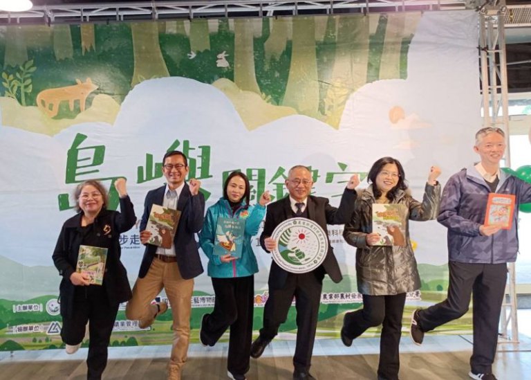 【島嶼關鍵字】水保防災起步走巡迴特展　小叮噹科學主題樂園歡樂科學館登場