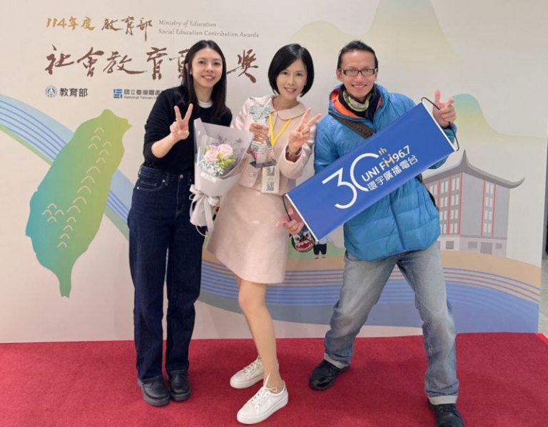 環宇電台《藍老師生涯學堂》主持人藍如瑛　深耕職涯18年 榮獲114年教育部社會教育貢獻獎