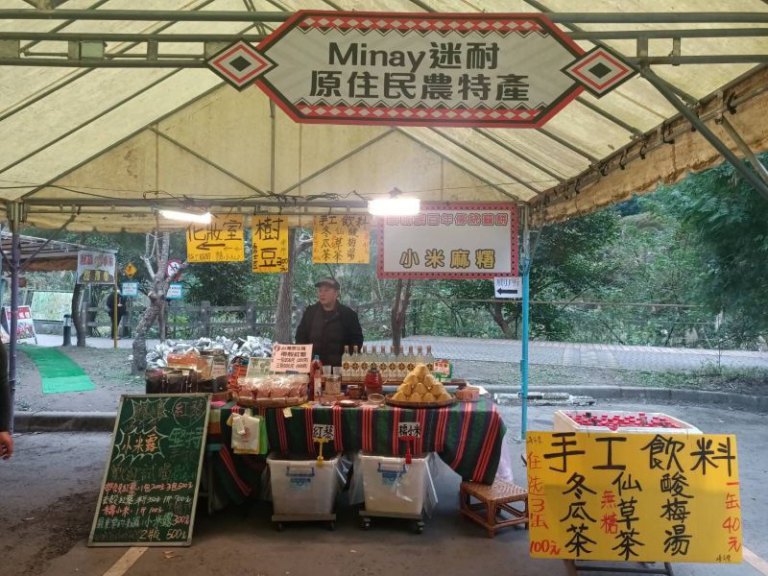 竹縣推觀霧線店家折價券　串聯五峰市集帶動部落觀光