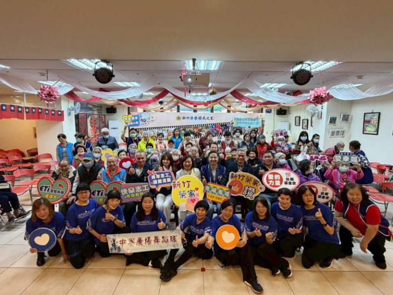 公私協力送愛新竹榮家 至愛攜手濱海長青伴長輩喜迎春 公私協力送愛新竹榮家 至愛攜手濱海長青伴長輩喜迎春