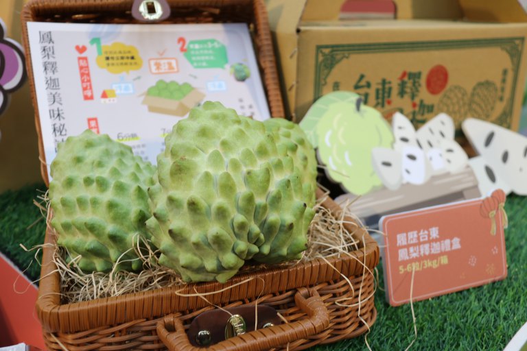 農糧署啟動穩定鳳梨釋迦產銷措施　籲國人與機關企業踴躍採購