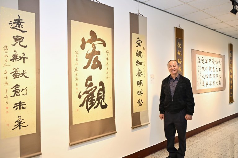 「筆墨傳承．藝韻再現」　彰縣府藝廊即日起至5/31展出吳肇勳大師書法作品