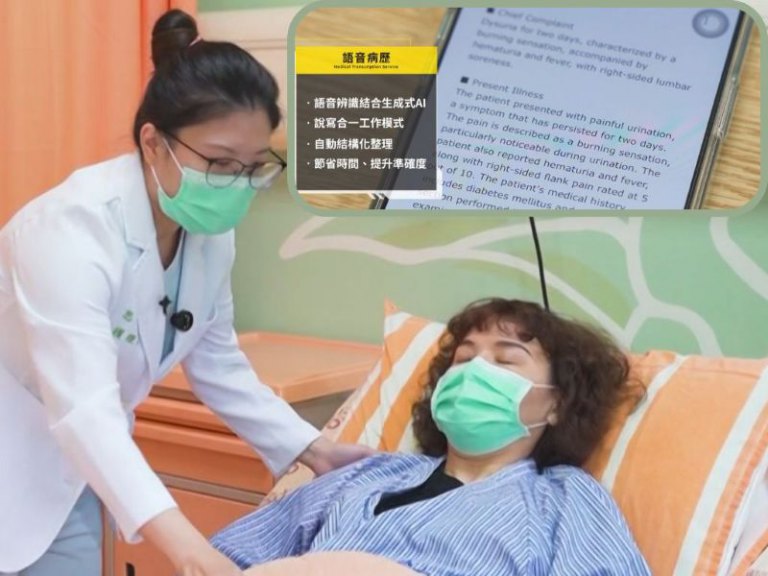 新竹臺大分院生醫醫院榮獲2025年國家醫療品質獎區域醫院級智慧醫院全機構標章肯定