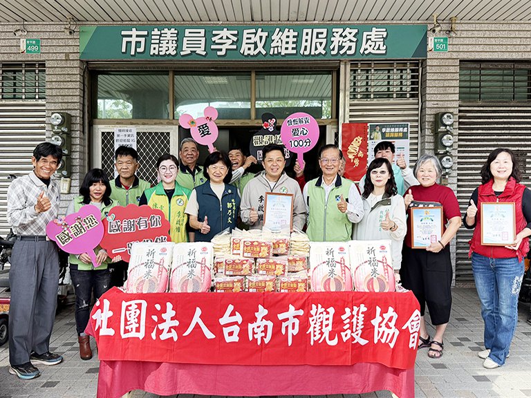 李啟維邀善眾寒冬送暖　愛心挹注南市觀護協會