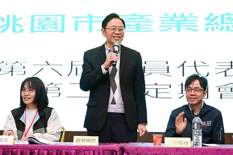 桃園市產業總工會會員代表大會 張市長:市府持續做勞工與產業堅實後盾 桃園市產業總工會會員代表大會 張市長:市府持續做勞工與產業堅實後盾