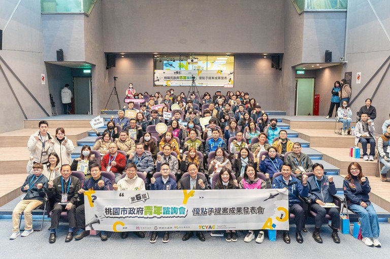 桃市青年諮詢會優點子提案成果發表會　展現青年以實際行動參與城市治理的成果