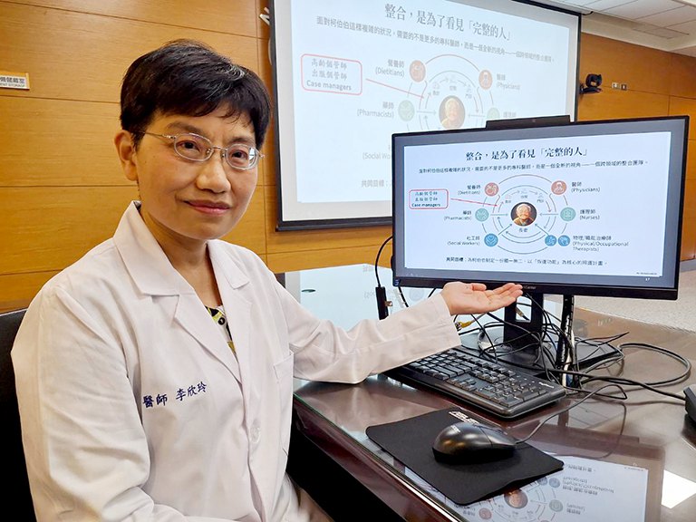 不只治得好也要過得好　醫談高齡全人照護