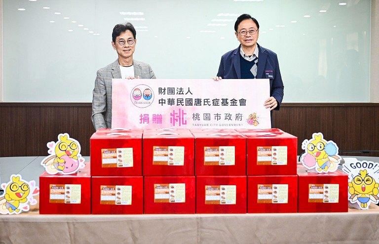 唐氏症基金會捐贈總價值超過新臺幣62萬元年菜　為歲末年終注入溫暖與希望