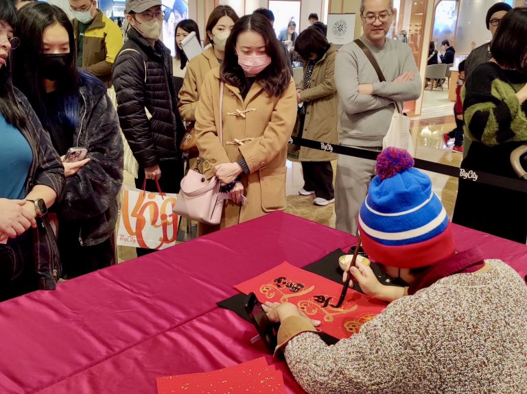 新竹巨城購物中心2025業績破180億　 新春活動搶攻馬年商機