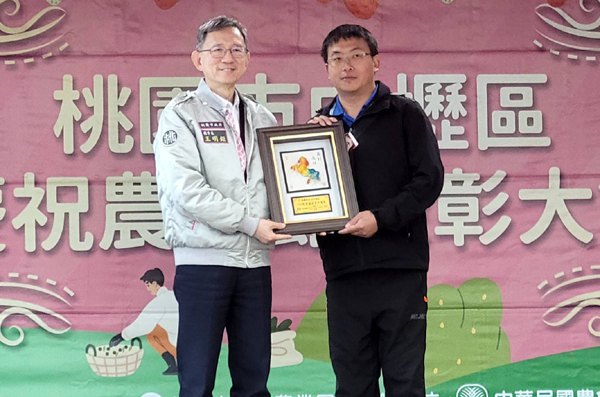 中壢舉辦農民節慶祝活動 　桃園市府頒獎全力推動農業