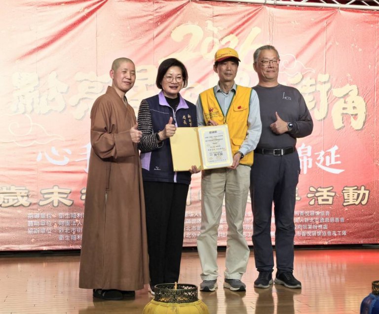 清海無上師世界會歲末素食圍爐送暖　以純素關懷行動點亮街友新年希望