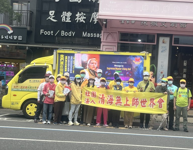 清海無上師世界會弘法車走進宜蘭街頭　推廣純素生活響應環境永續