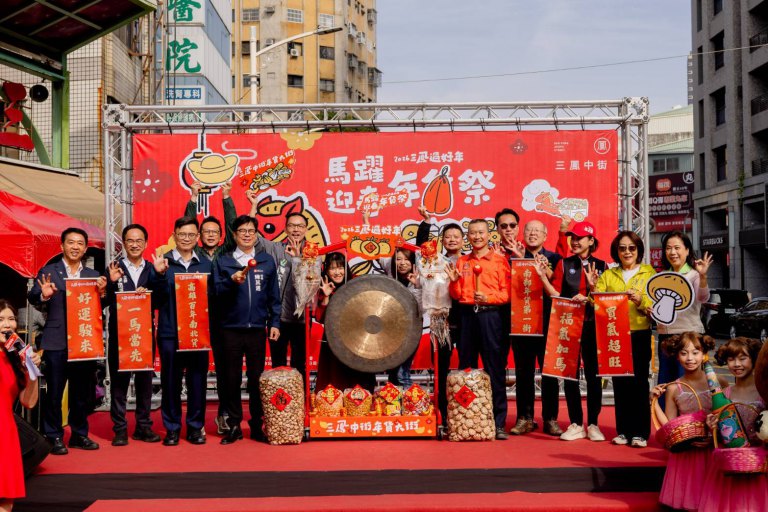 「2026高雄過好年」　三鳳中街年貨大街磅礴起跑