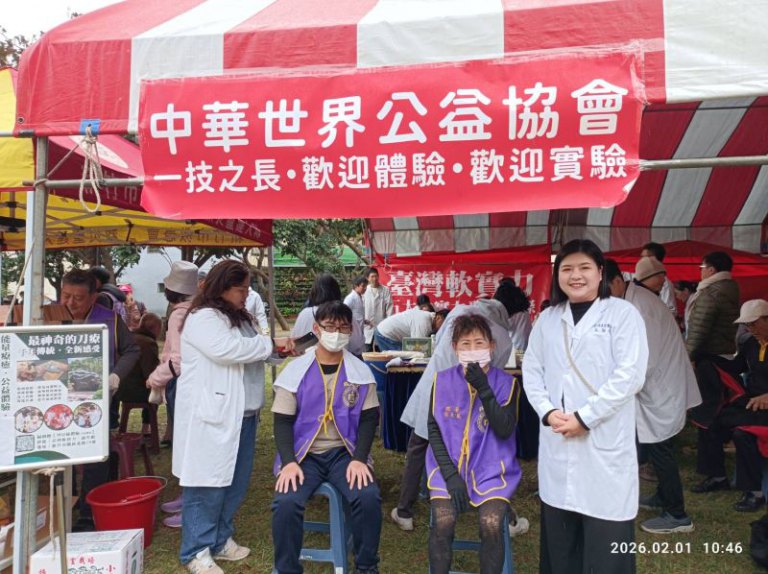 中華世界公益協會21位刀療師　人人手持兩把刀為民眾舒緩肩頸腰背的僵硬