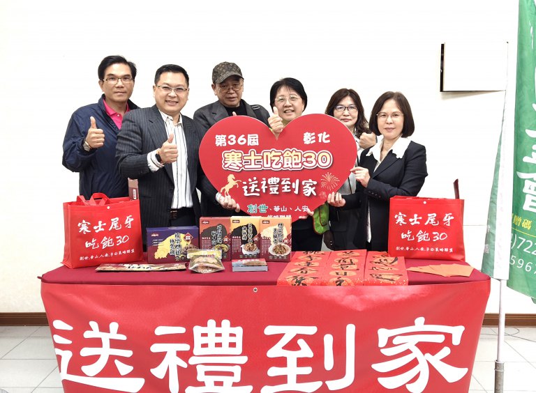 量子應用發展協會攜手企業 陪植物人家庭提前圍爐迎新年 量子應用發展協會攜手企業 陪植物人家庭提前圍爐迎新年