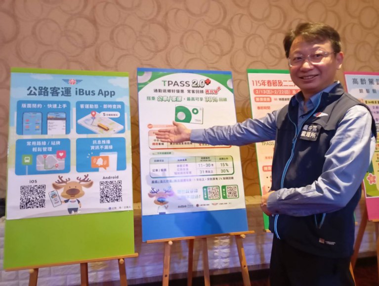 春節連假返鄉出遊 搭客運省錢又便利! 春節連假返鄉出遊 搭客運省錢又便利!