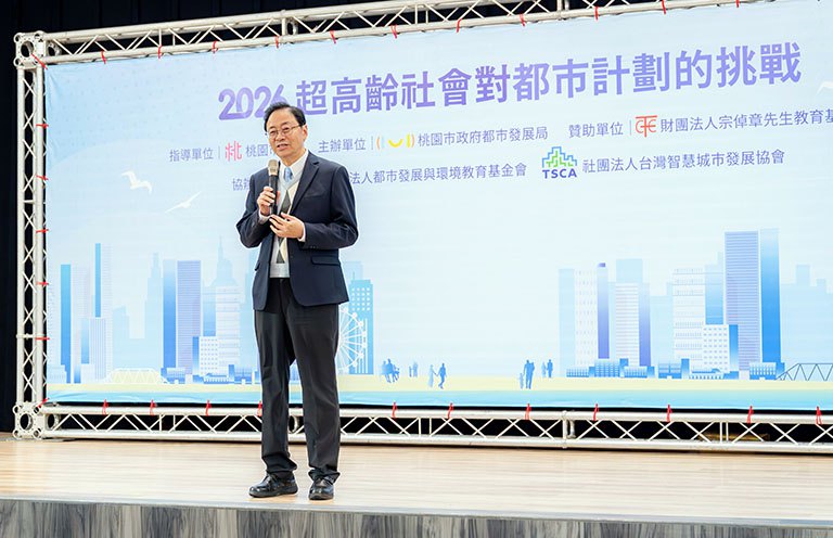 超高齡社會對都市計劃的挑戰論壇登場　張市長：跨界交流激盪創新思維