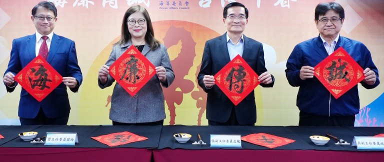 海廉傳誠迎新春　管碧玲領航海委會打造廉潔護海洋防線