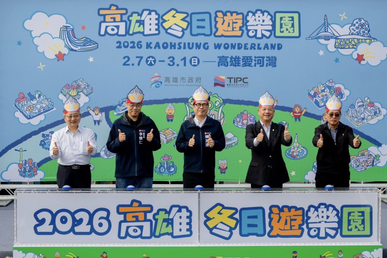 超人力霸王降臨港都　主題運具全城出動點亮高雄冬日遊樂園