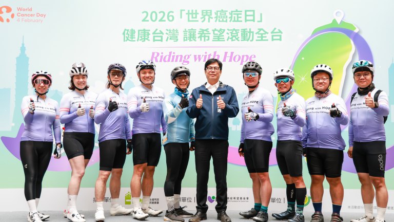 世界癌症日北高騎行抵高雄　陳其邁宣示推動防癌行動與健康台灣