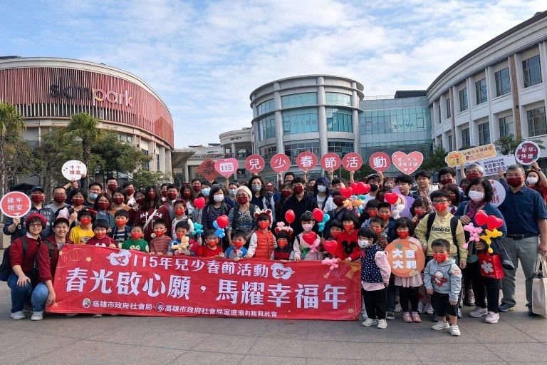 社會局暖心陪伴監護兒少迎新春　草衙道提前歡度溫馨佳節