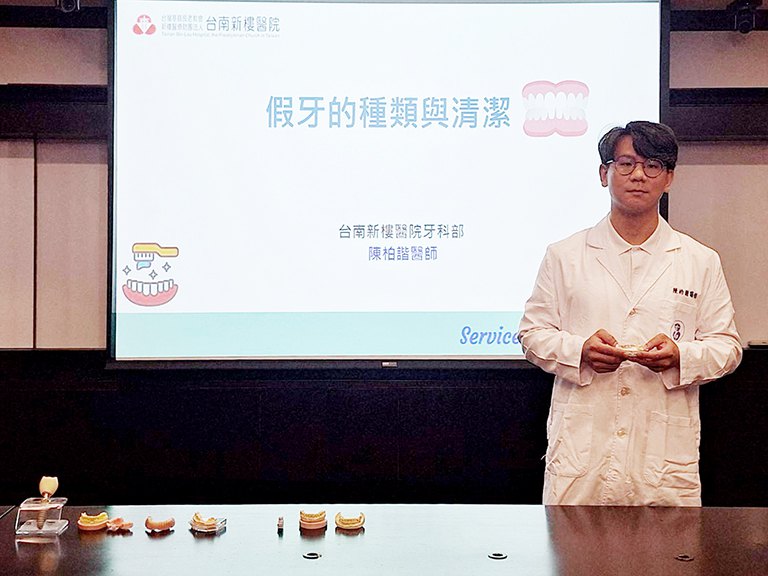 能吃就是福守護牙齒地基　認識假牙重建與保養