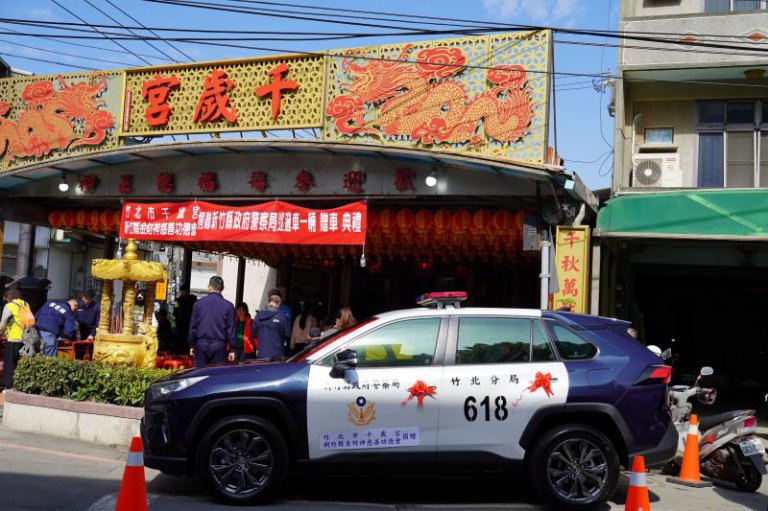 千歲宮及金財神慈善功德會捐巡邏車竹北分局　副縣長徐元棟:守護鄉親更給力
