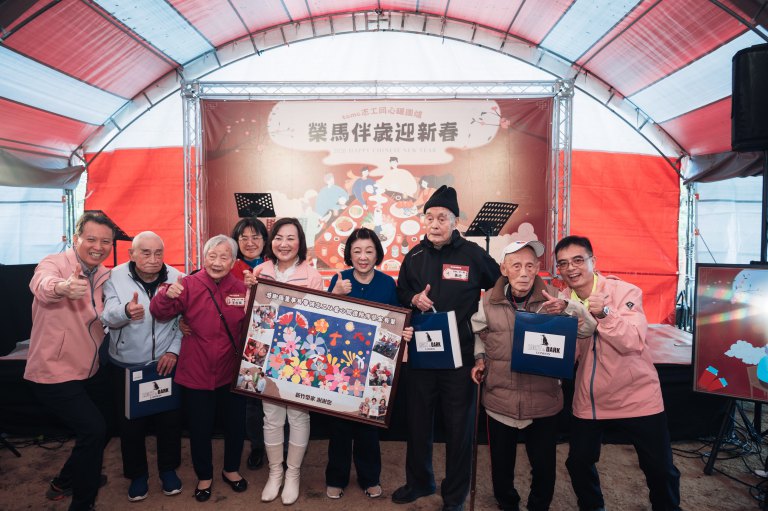 台積電慈善基金會為新竹榮家辦理暖心圍爐　十七年來情誼不間斷