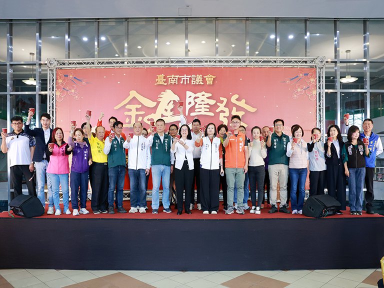 臺南市議會金馬隆發聯誼餐會　府會齊聚賀新春