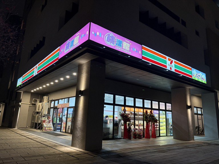 「桃漾館」持續強化公共服務與場館機能　一樓7-ELEVEN「桃漾門市」2/6開幕
