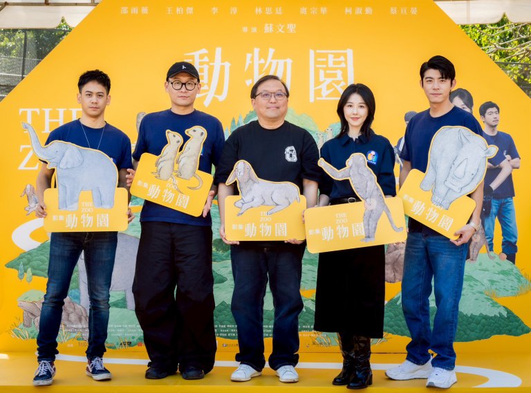 影集《動物園》以壽山動物園為主場景　2/20 Disney+全球首播