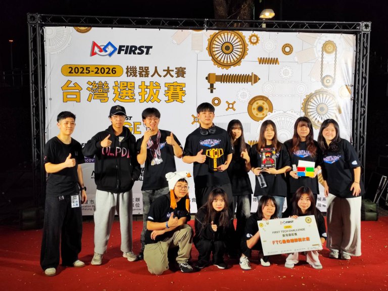 「2025-2026 FIRST 機器人大賽台灣選拔賽」於科工館登場　近千名師生共探科技考古未來