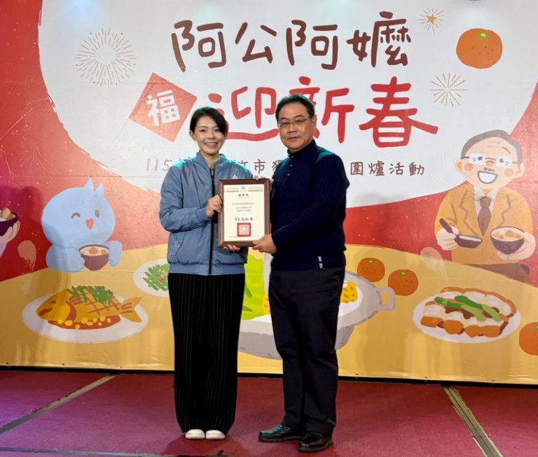 暖心圍爐慶豐年！　新竹榮服處點亮燈火溫情守護獨老寒冬