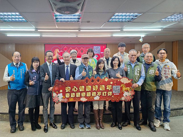 台南春節醫療服務不打烊　守護市民安心過好年