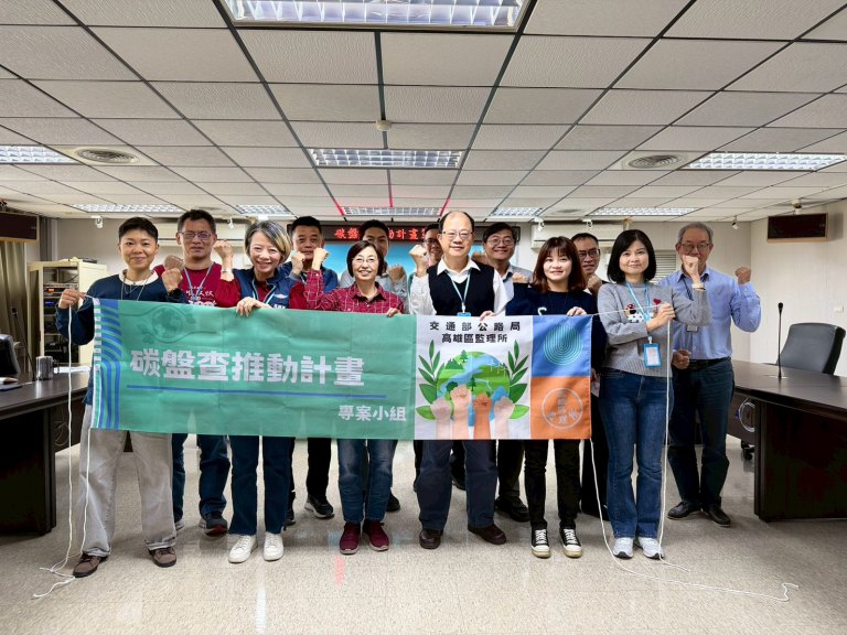 落實淨零轉型　高雄區監理所訂定3年減碳行動方案、力拚117年減排8%