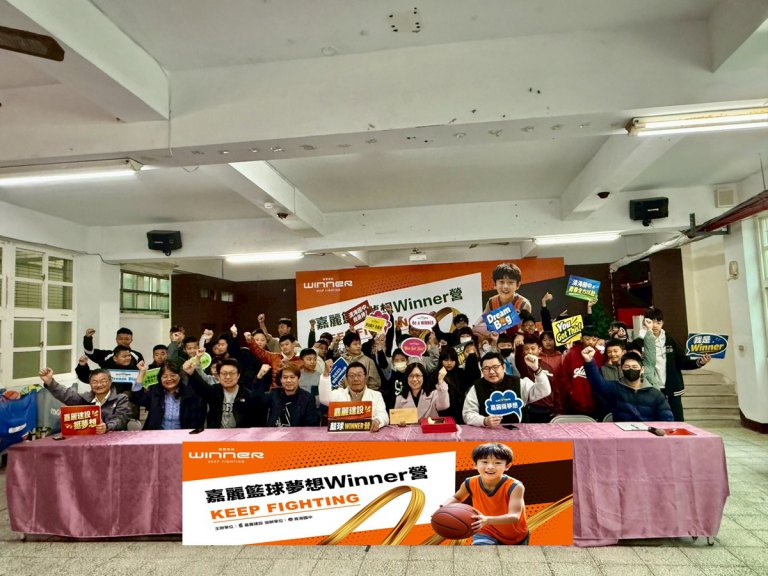 深耕海線建築與公共參與　嘉麗建設投入居住品質與在地公益